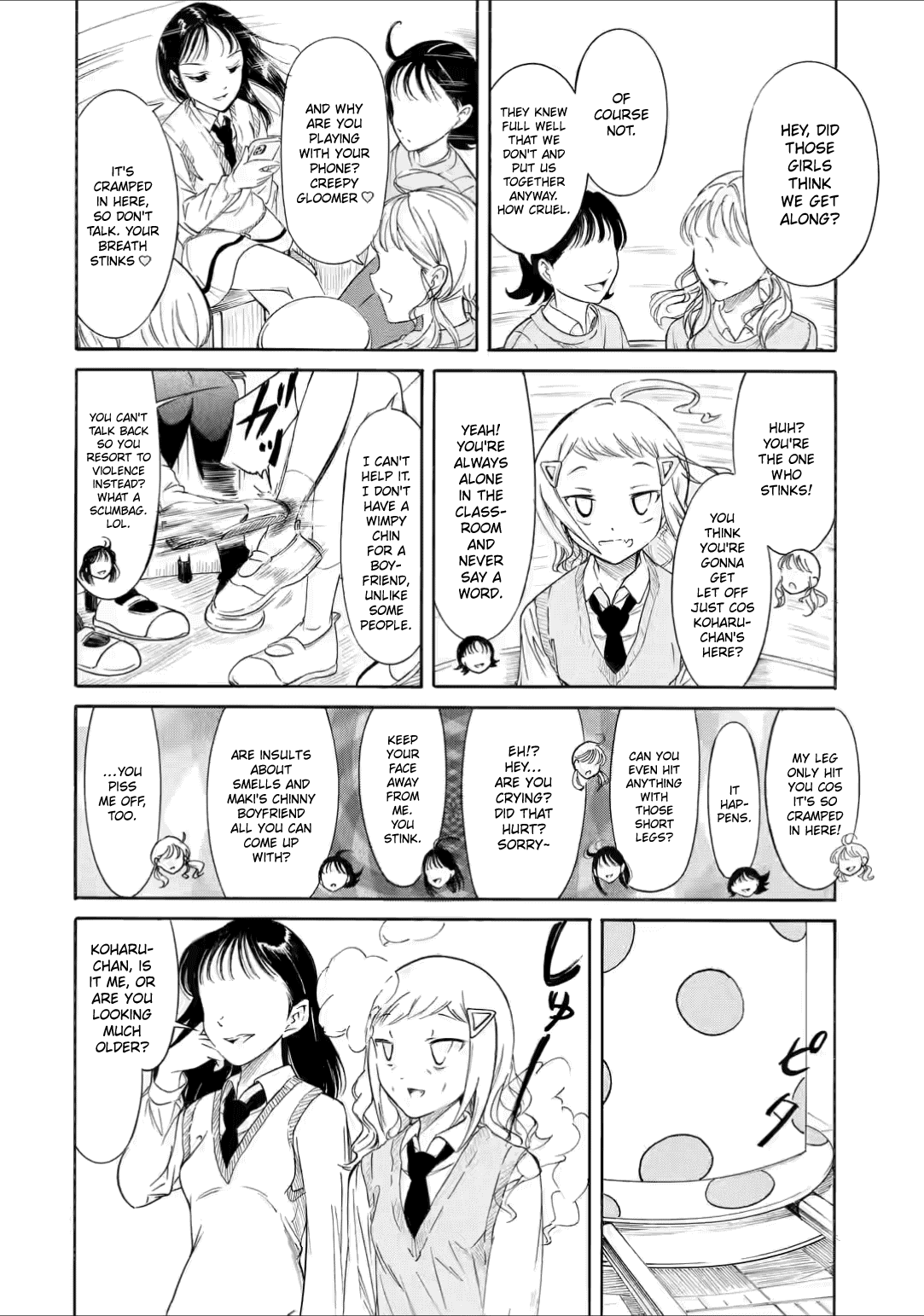 WataMote, Chapter 210.3 image 06